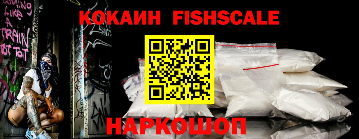 цены   COCAIN  Вход с VPN  Cocaine Перу  Анапа 