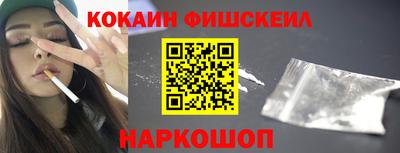 мескалин Янаул