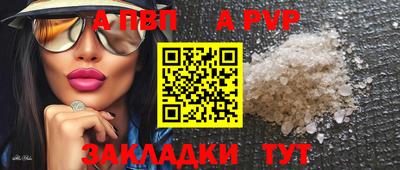 spice Ярцево