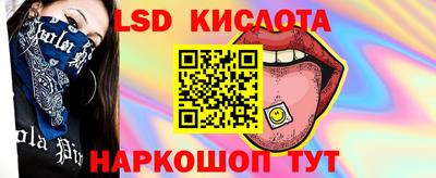 spice Ярцево