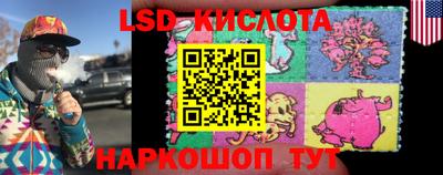 2c-b Ярославль