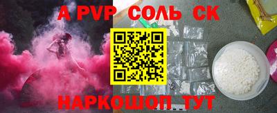 spice Ярцево