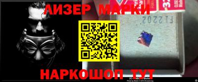 мескалин Янаул