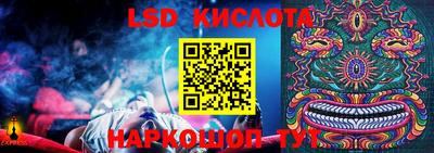 spice Ярцево