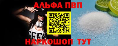 мескалин Янаул
