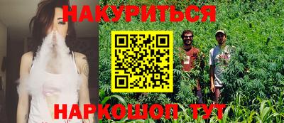 spice Ярцево