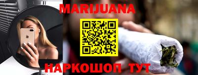 мескалин Янаул