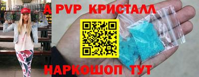 spice Ярцево