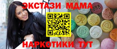 мескалин Янаул