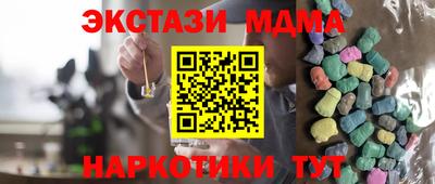 2c-b Ярославль