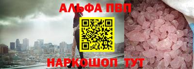 мескалин Янаул