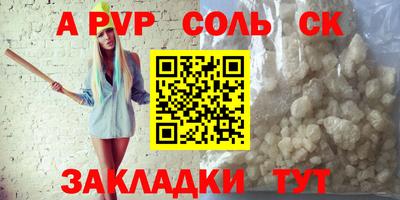 2c-b Ярославль
