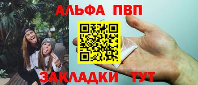 мескалин Янаул