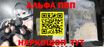 мескалин Янаул