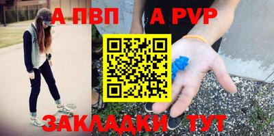 мескалин Янаул