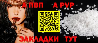 мескалин Янаул