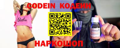 2c-b Ярославль