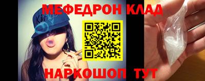 2c-b Ярославль