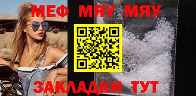 мескалин Янаул