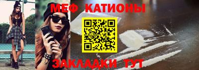 мескалин Янаул