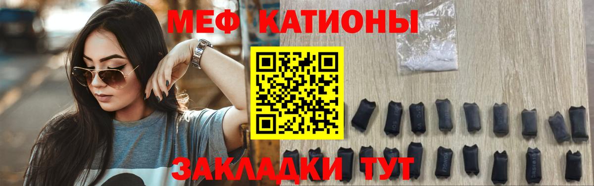 Меф мяу мяу  Вход с VPN  МЯУ-МЯУ  Анапа  МЯУ-МЯУ VHQ  Мефедрон 