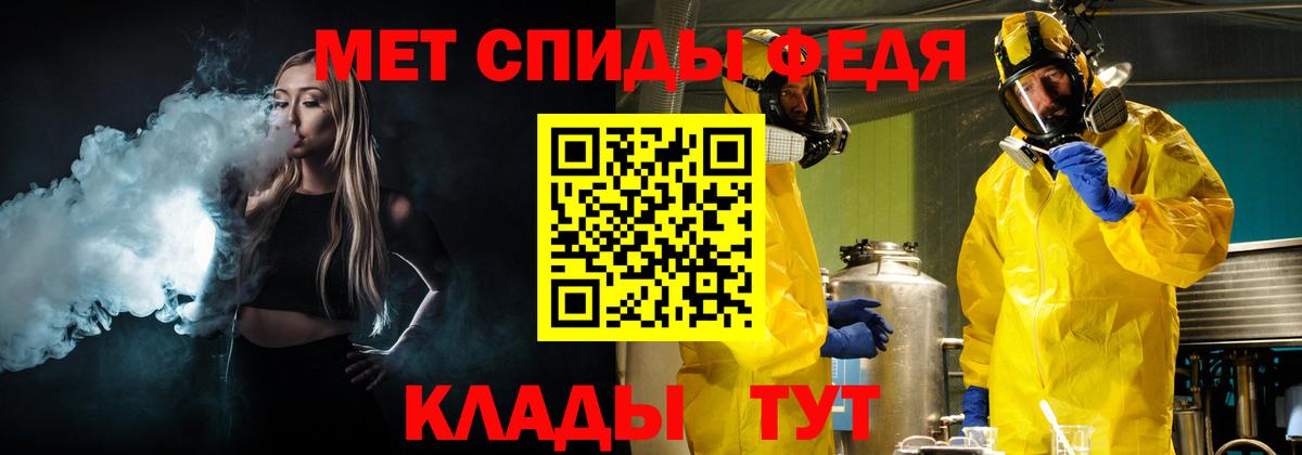 Анапа  МЕТАМФЕТАМИН  Вход с VPN  МЕТАМФЕТАМИН витя 